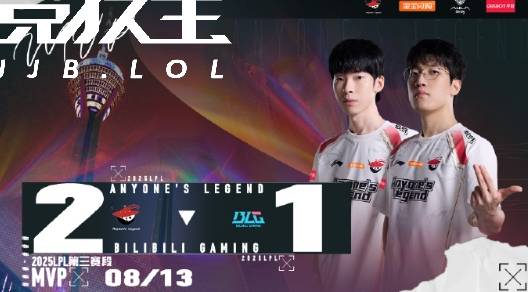 LOL-LPL： AL让一追二击败BLG