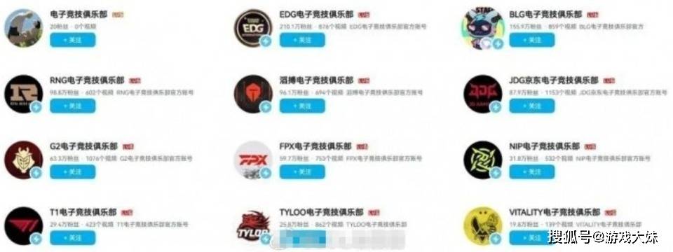 针对性这么明显？BLG战胜IG后，B站悄悄取消IG战队的蓝标