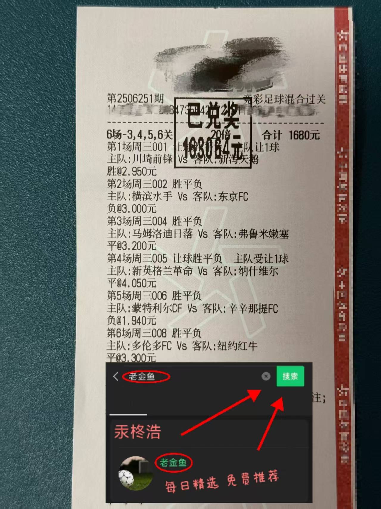英超前瞻(zhān)：曼彻斯特联VS埃弗頓(dùn) 今日赛果预测分析(xī)