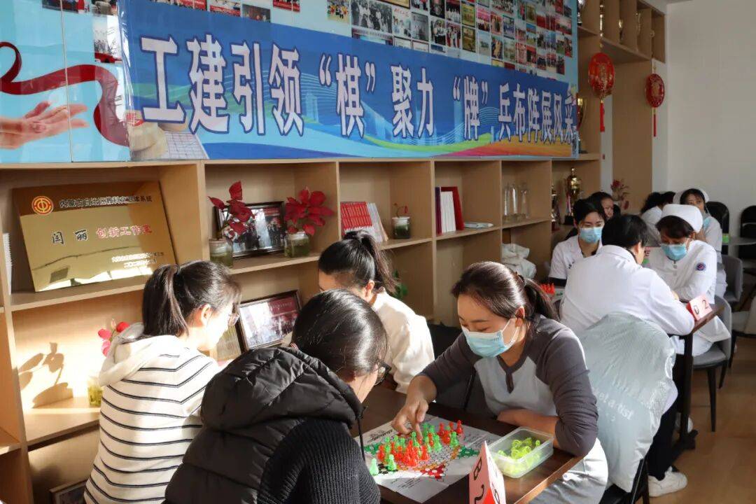 医院(yuàn)新闻 | 医院(yuàn)工会举办职工棋牌(pái)比赛