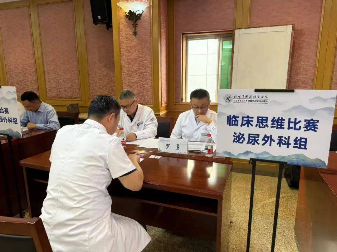 【本院新闻】北京中西医结合医院成功举办手术医师临床思维及基本技能操作比赛