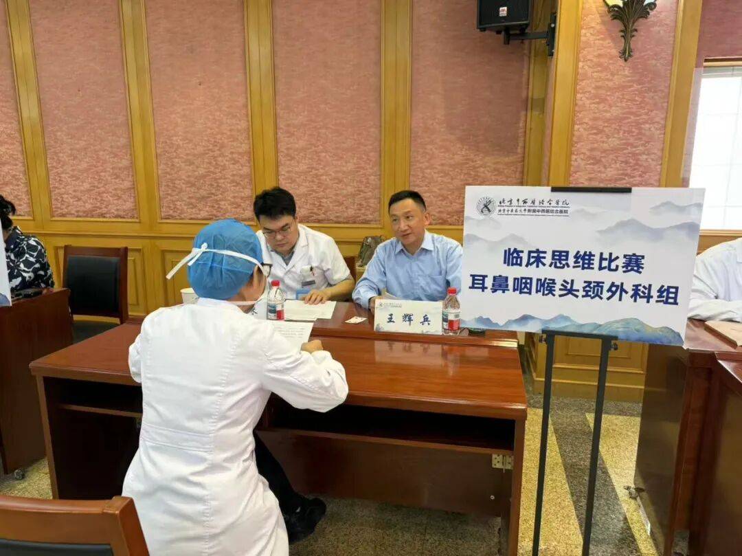 【本院新闻】北京中西医结合医院成功举办手术医师临床思维及基本技能操作比赛