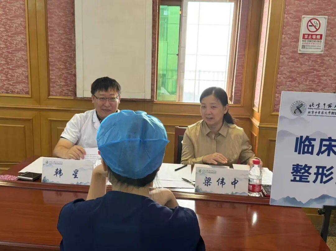 【本院新闻】北京中西医结合医院成功举办手术医师临床思维及基本技能操作比赛