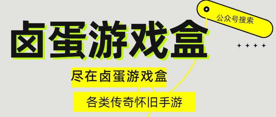 《决战破晓》挂机永动机：这套懒人黑科技阵容让你睡后收入翻倍！